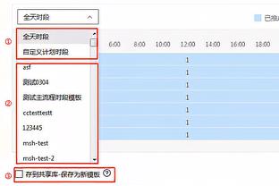 江南app平台下载安装官网截图2